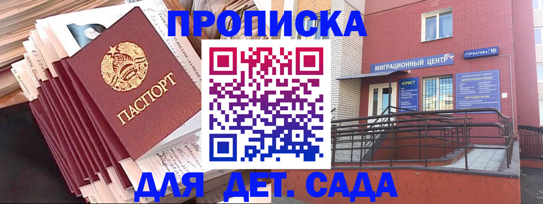 временная регистрация госуслуги в Новой Ляле